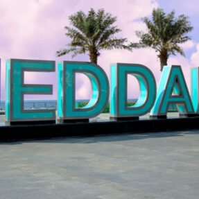 Top 15 Activities to try in Jeddah