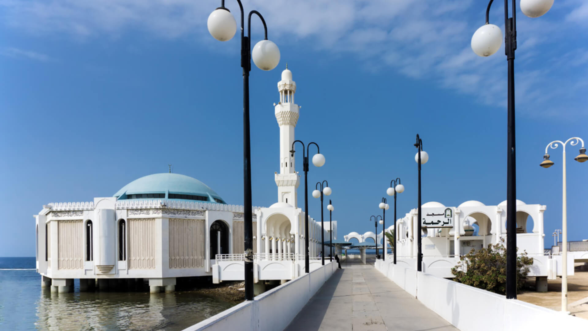 Jeddah’s Floating Mosque