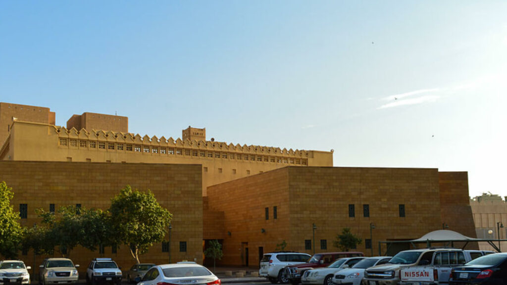 King Abdulaziz Historical Center in Riyadh